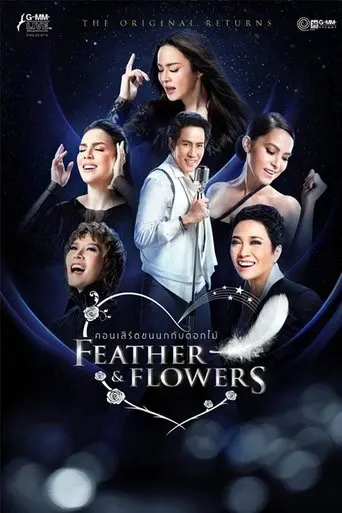 bird-thongchai-concert-feather-and-flowers-3-2015-the-original-returns-2015