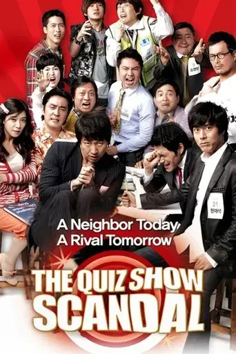 the-quiz-show-scandal-2010