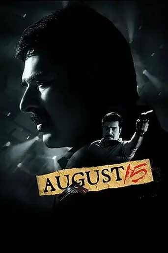 august-15-2011