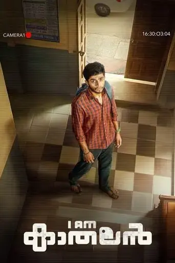 i-am-kathalan-2024