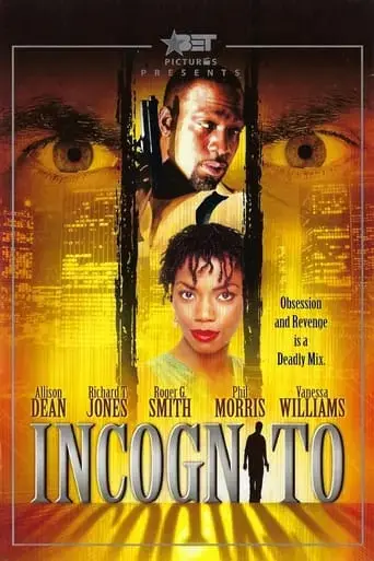 incognito-1999