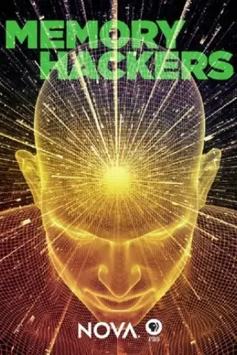 memory-hackers-2016