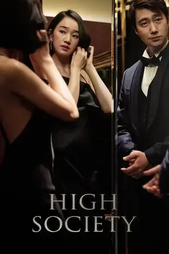 high-society-2018