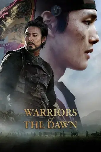 warriors-of-the-dawn-2017