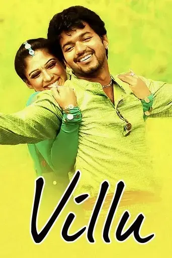 villu-2009