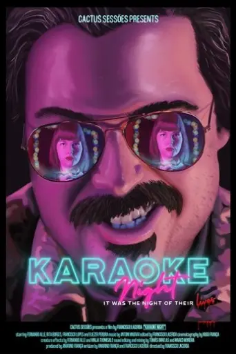 karaoke-night-2020