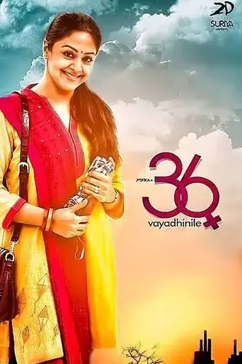 36-vayadhinile-2015