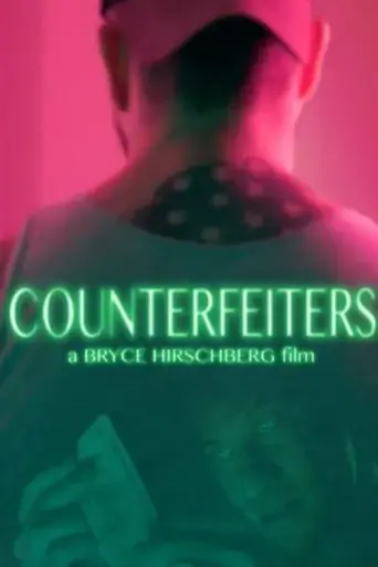 counterfeiters-2017