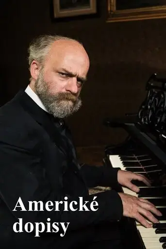 the-american-letters-2015