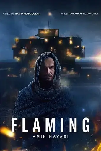 flaming-2018
