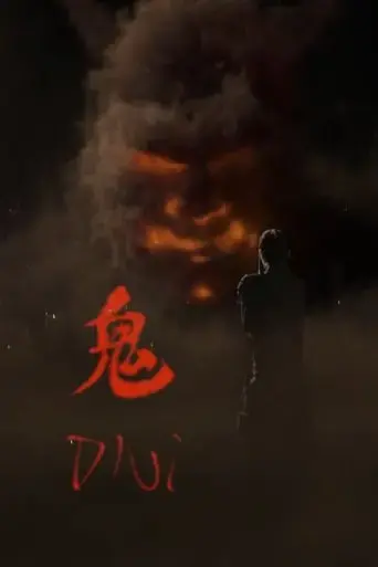 oni-2019
