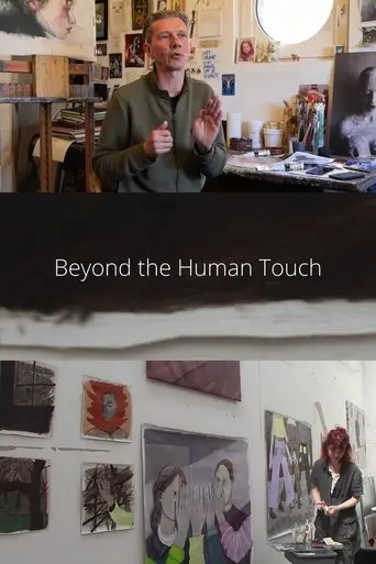 beyond-the-human-touch-2025