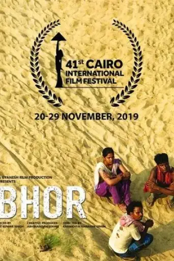 bhor-dawn-2018