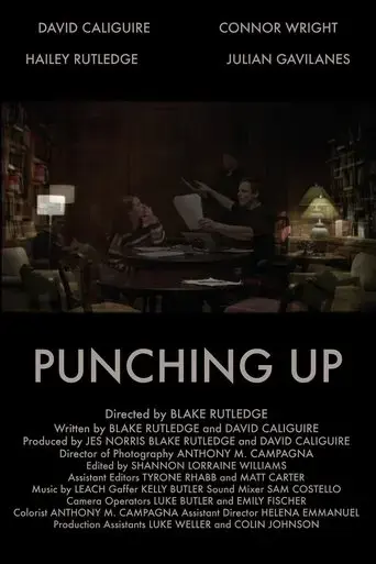 punching-up-2020