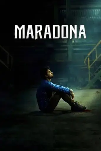 maradona-2018