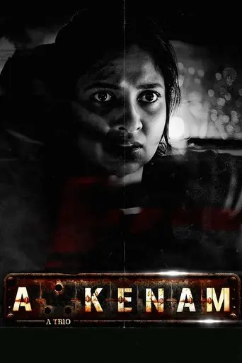 akkenam-2025