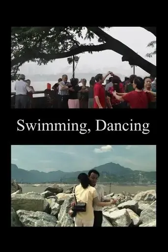 swimming-dancing-2023