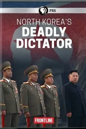 north-korea-s-deadly-dictator-2017