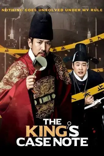 the-king-s-case-note-2017