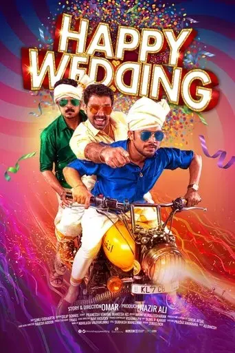 happy-wedding-2016