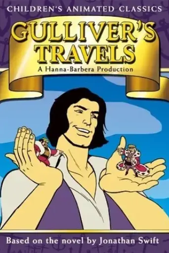 gulliver-s-travels-1979