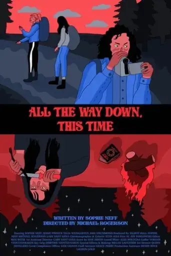 all-the-way-down-this-time-2022