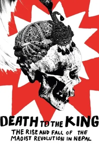 death-to-the-king-2025