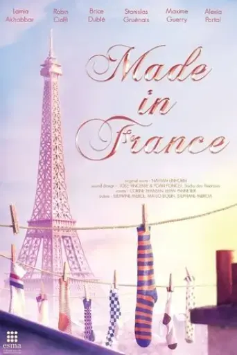 made-in-france-2018