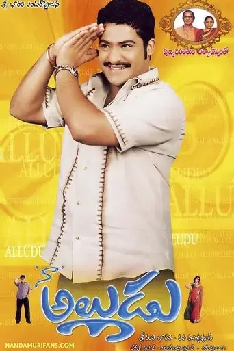 naa-alludu-2005