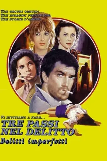 delitti-imperfetti-1993
