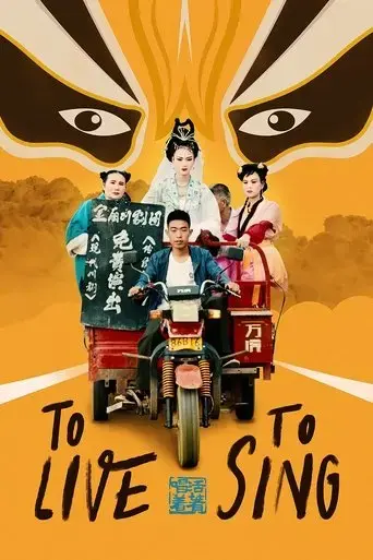to-live-to-sing-2019