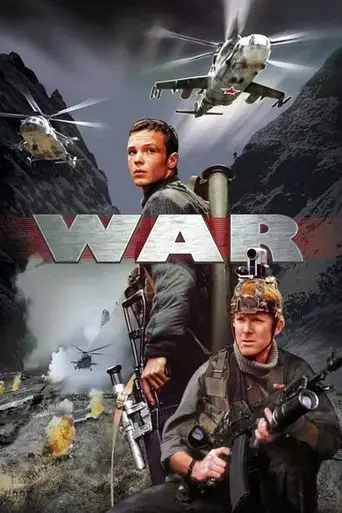war-2002