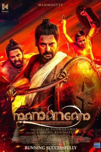 mamangam-history-of-the-brave-2019