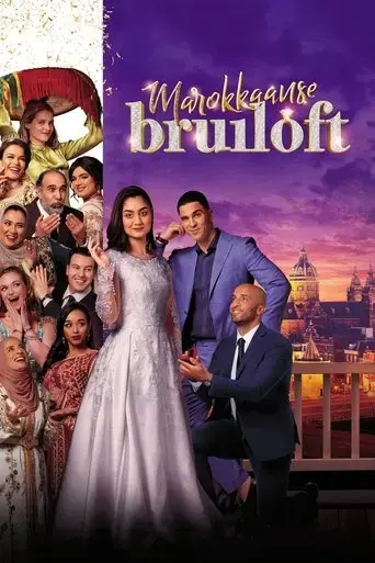 moroccan-wedding-2022