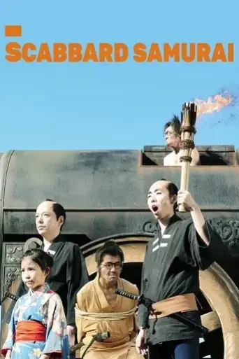 scabbard-samurai-2011