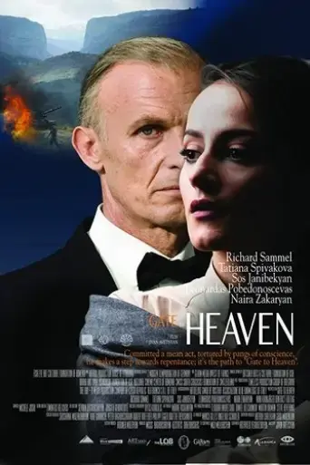 gate-to-heaven-2022