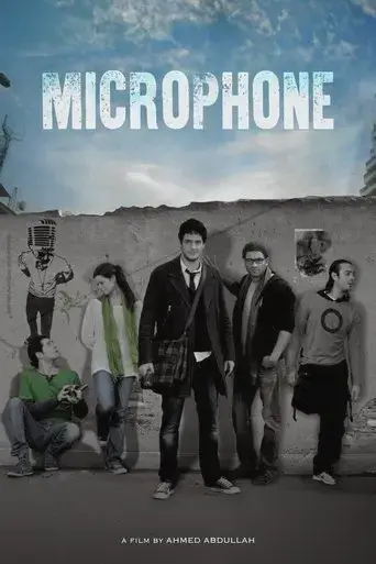 microphone-2010