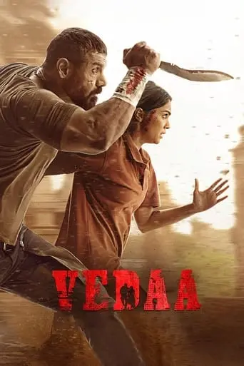 vedaa-2024