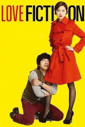 love-fiction-2012
