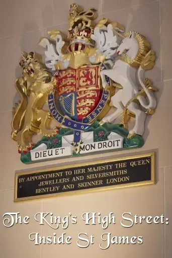 the-king-s-high-street-inside-st-james-2023