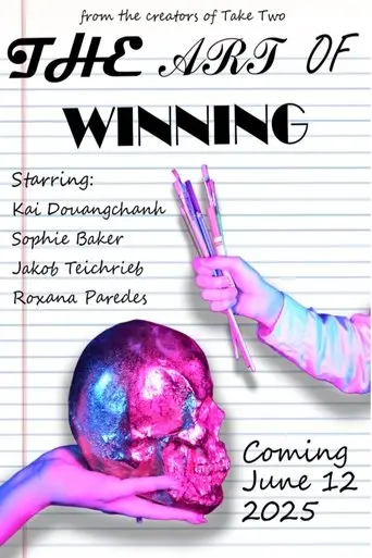 the-art-of-winning-2025