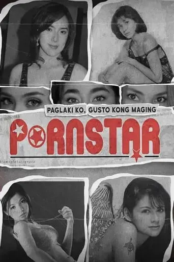 when-i-grow-up-i-want-to-be-a-pornstar-2021