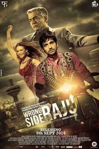 wrong-side-raju-2016