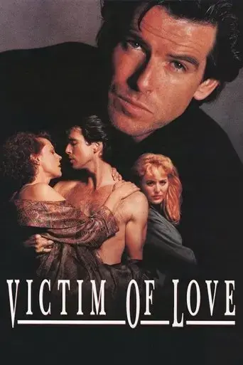 victim-of-love-1991