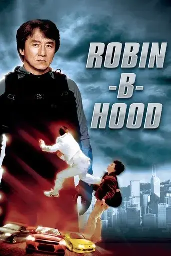 rob-b-hood-2006
