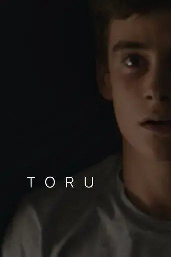 toru-2017