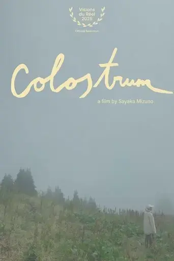 colostrum-2025