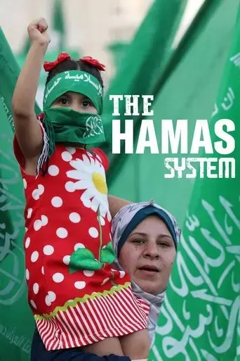 das-system-hamas-2024