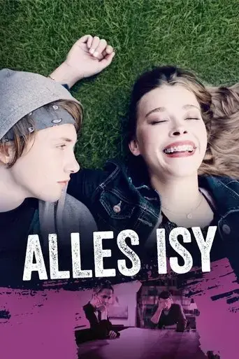 isy-way-out-2018