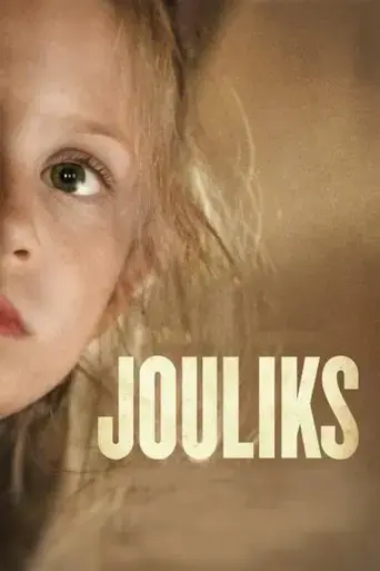 jouliks-2019